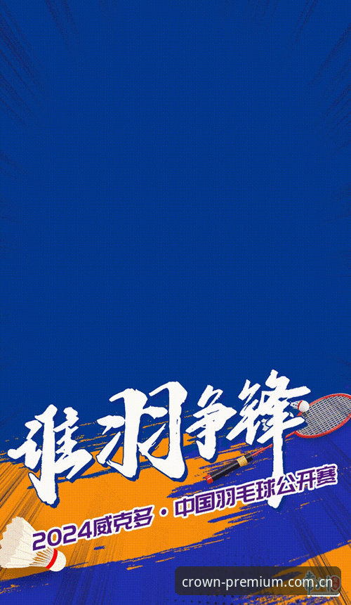 U17世界杯抽签结果解读指南：在皇冠体育平台锁定中国足球新星赛事动态